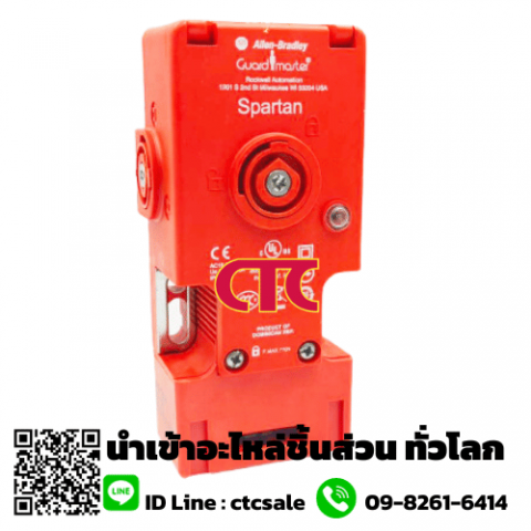 นำเข้าอะไหล่ (2)